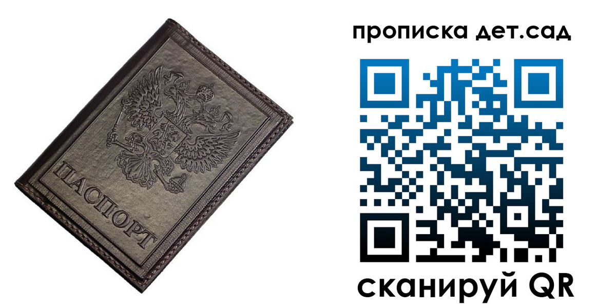 найти адрес прописки в Рыбинске